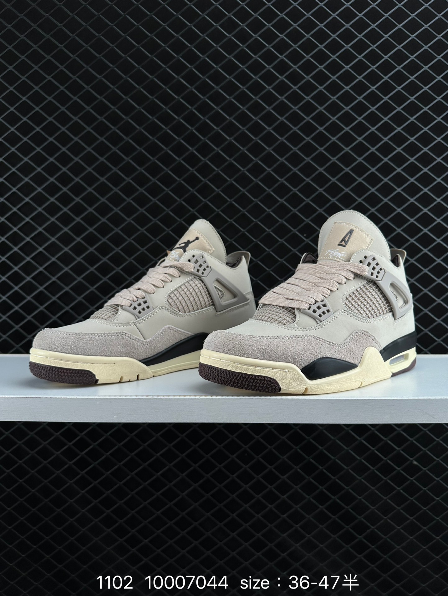 Nike Air Jordan 4 Retro